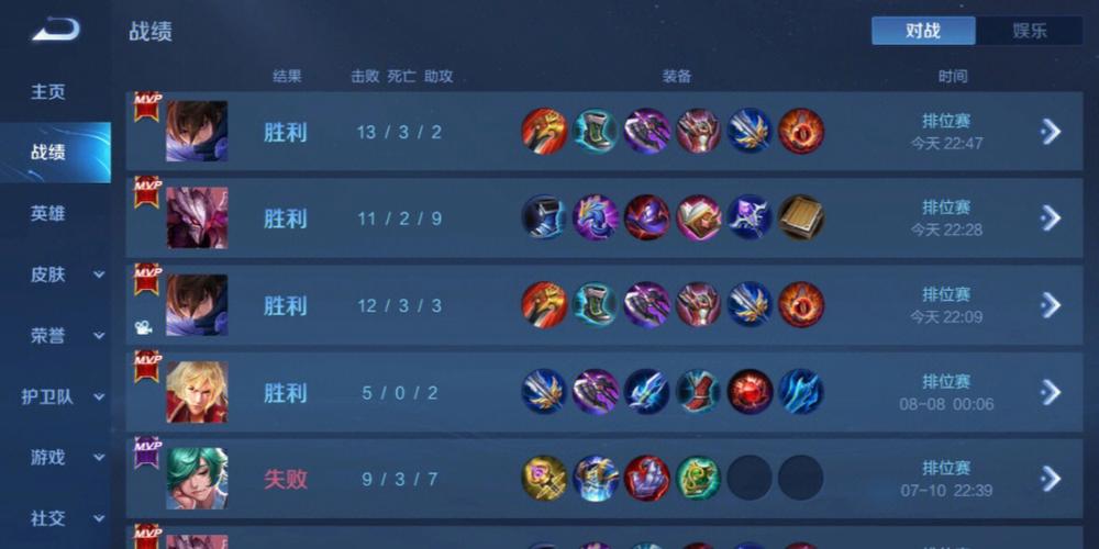 深入了解和平精英辅助现象：技术创新与社会影