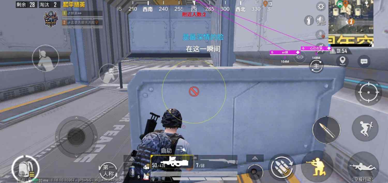 暗区突围辅助【天命直装外挂】稳定防封 人物透视 射线方框 名字昵称 人数距离 高清绘制