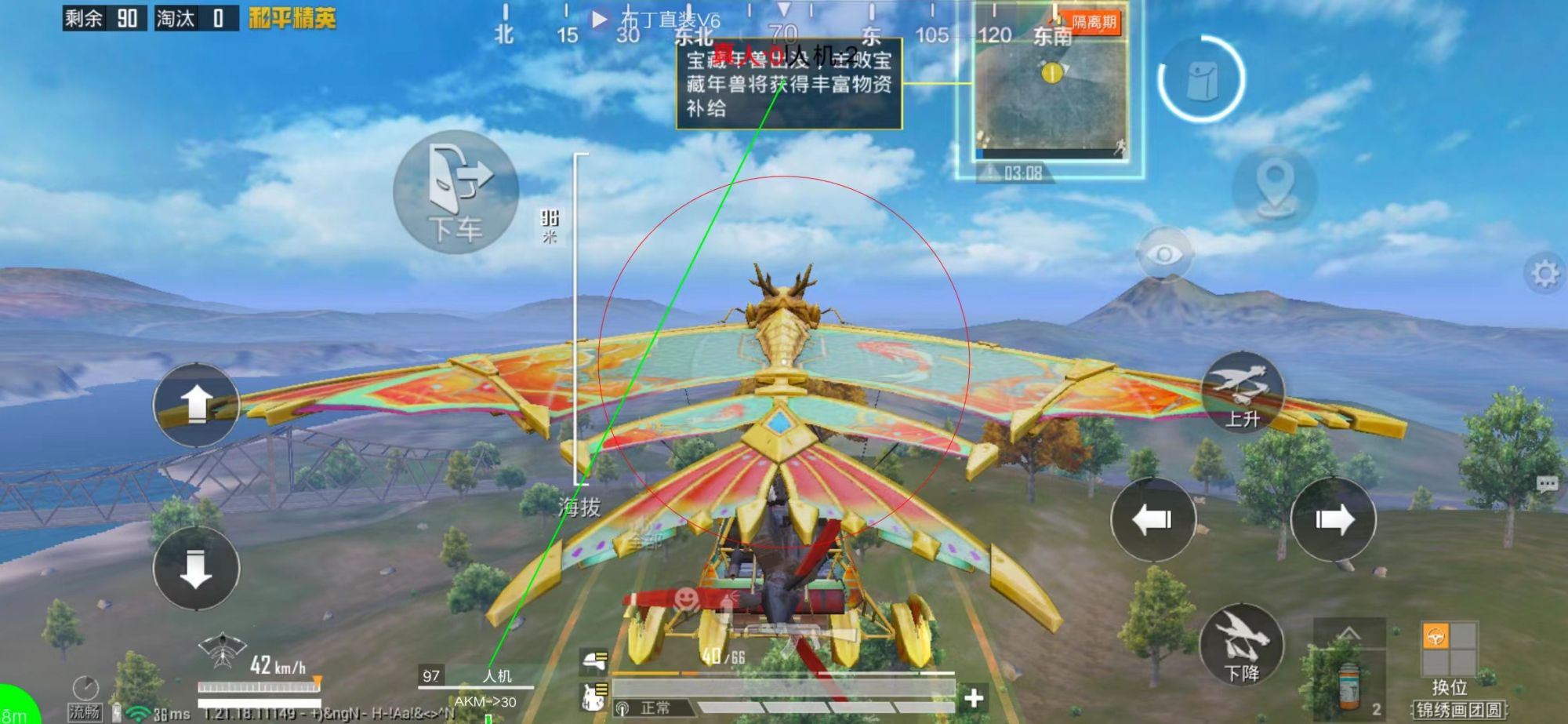 和平精英辅助【UN】