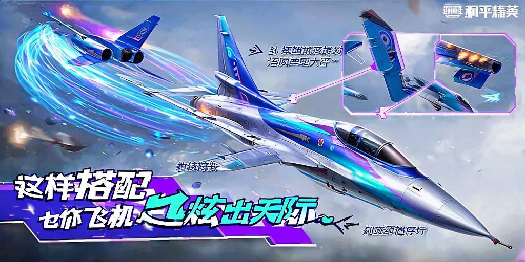 和平精英【404内核】辅助外挂