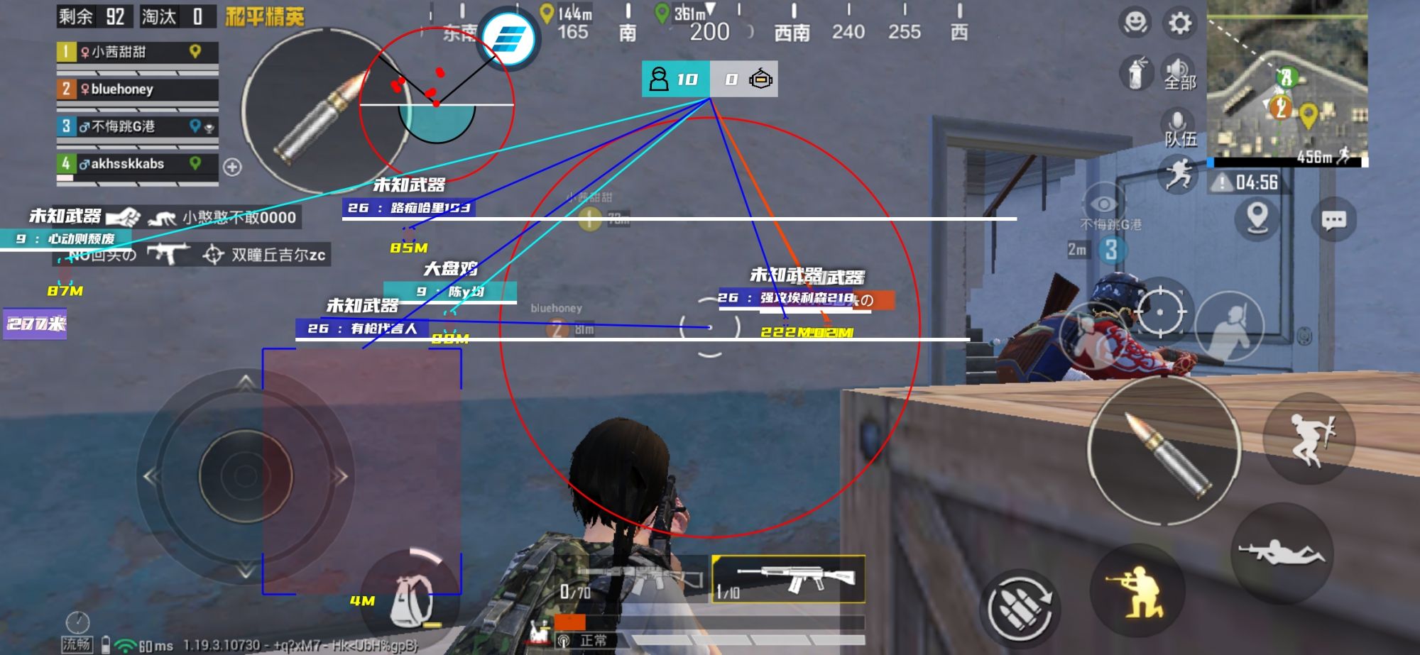 和平精英辅助《星辰》新赛季和平纯一体直装热更新项目震撼上市